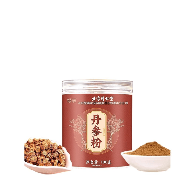 【中国直邮】 北京同仁堂 丹参粉中山楂粉100g/罐