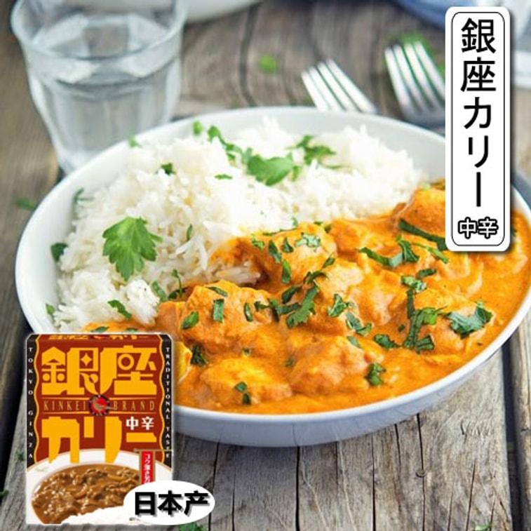 [일본 직통 메일] 메이지 MEIJI 긴자 GINZO 시리즈 바로 먹을 수 있는 카레 중간 매운 카레 중간 매운맛 180g 3