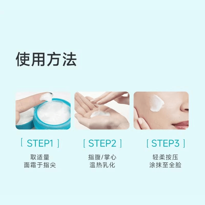 【中国直邮】 泊本 高保湿舒缓面霜补水滋润舒缓敏感肌25g*1个 3