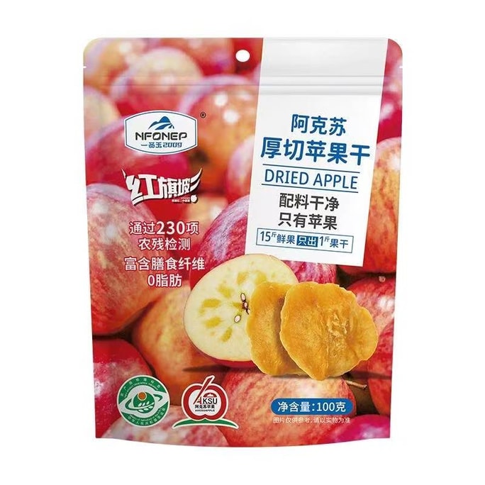 Thick Cut Dried Apples 100g Dietary Fiber Rich Candied Fruits Natural Sweetness 0 Fat Zero Additives