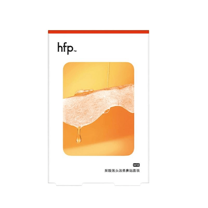 【中国直邮】hfp 果酸去黑头收缩毛孔粉刺深层清洁鼻贴膜乳糖酸导出液女男士 5组*1盒