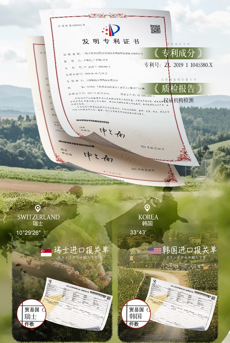 韩方五谷 保湿美滋润白皮肤干燥补水持久留香花萃香氛身体乳500ml【花香木质调 周周提亮 层层焕白】