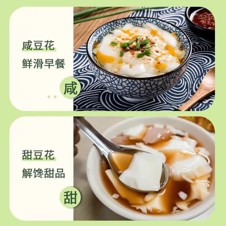 百钻 豆腐内脂粉【90g】3g*30袋 腐凝固剂 豆腐豆花原料 食用凝固 葡萄糖酸内酯  在家怎么做嫩豆腐 嫩豆腐 脑花原料 家用自制豆腐 点豆腐卤水替代 豆花凝固剂 非石膏非盐卤【家庭自制豆制品】 6