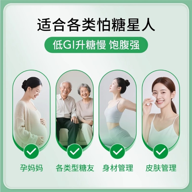 Slow-release sugar cookies 135g 3