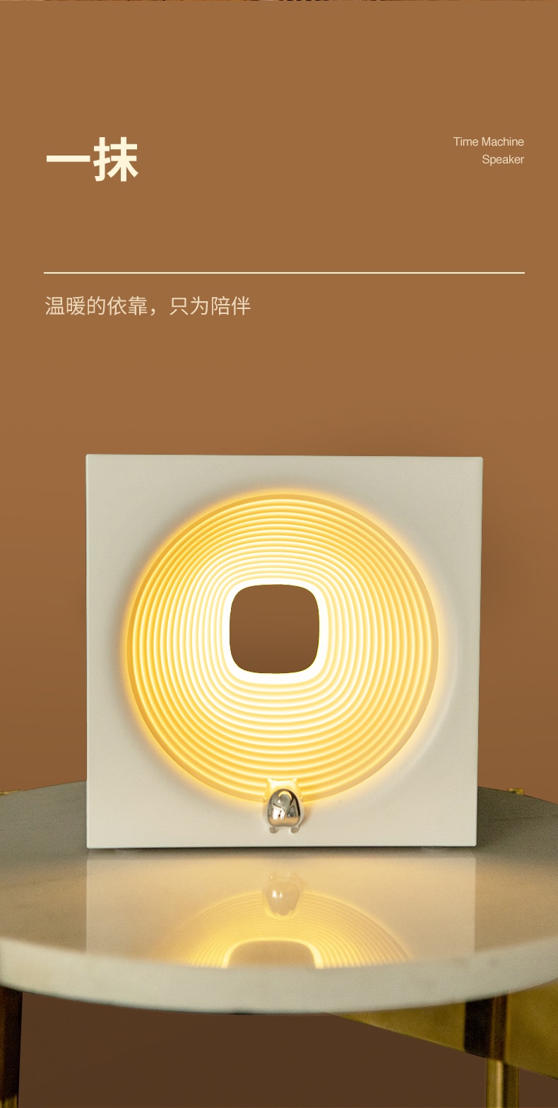 自由星 穿梭未来创意夜灯音箱二合一 白色 1件