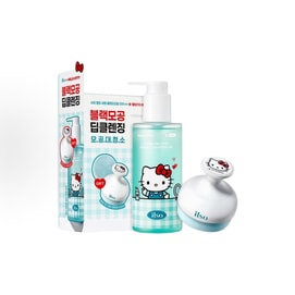 【香港直邮】 韩国 ILSO × Hello Kitty 联名套装  润泽清爽卸妆组合 卸妆油200ml · 空气洁面刷一个 少女心爆棚
