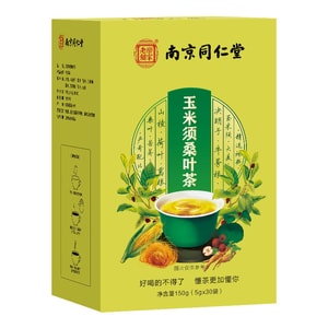 【中国直邮】南京同仁堂5克x60包 玉米须桑叶茶山楂荷叶葛根决明子苦荞大麦茶包
