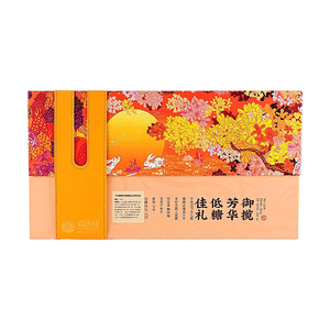 Low Sugar Momoyama Mooncake Gift Box, 8 Flavors 10 Pieces, 27.51 oz[Chinese Wolfberry & Yam+Taro+Black Sesame+Osmanthus]