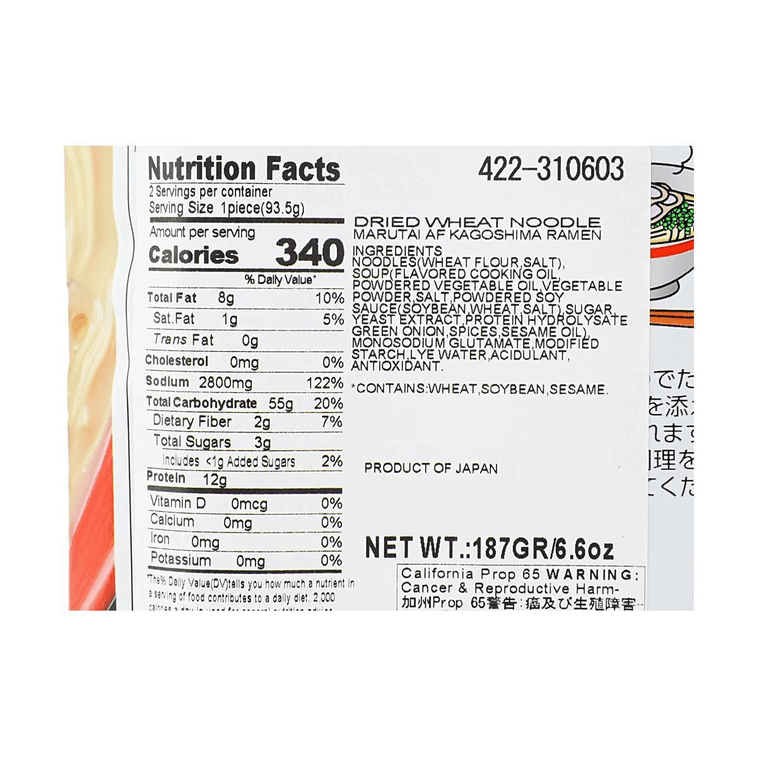 日本MARUTAI 九州鹿儿岛黑豚葱香风味拉面 香葱黑猪骨味 2人份 185g 【新老包装随机发货】 16