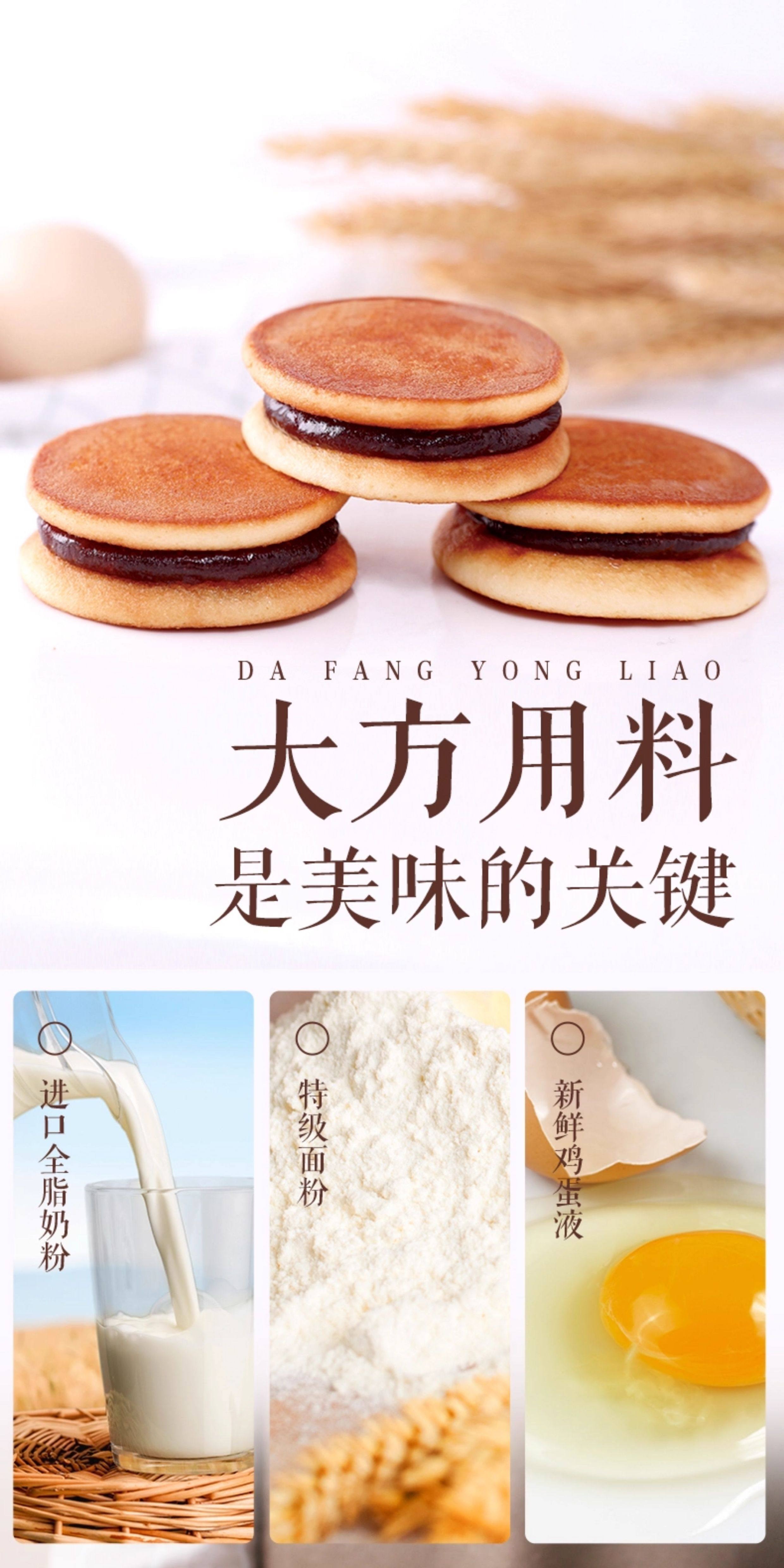 【中国直邮】 三只松鼠 铜锣烧红豆味160g /袋 早餐小面包糕点心 网红休闲零食 下午茶甜品