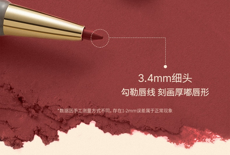 【中国直邮】 米立 OUTOFOFFICE双头雾感嘟唇唇线笔1支  唇线口红二合一  防水持久 #LP709焦糖奶橘 日杂百搭