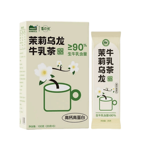 Xinjiang Milk Tea Powder, Altay Fresh Grandma Tea, Jasmine Oolong Milk Tea, 100g per box [Low calorie, No sugar, No additives]
