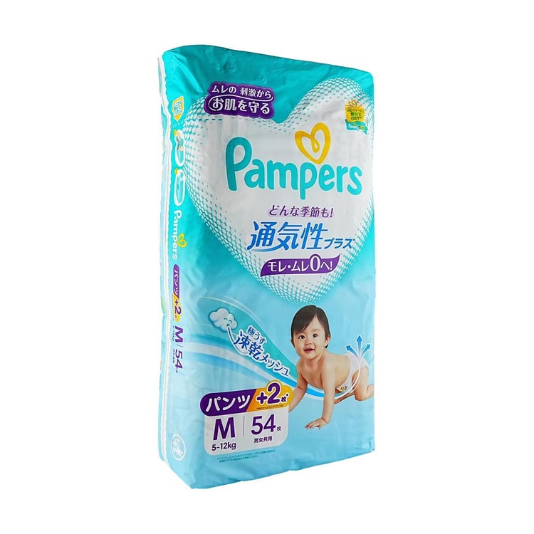 PAMPERS PAMPERS Enhanced Ventilation Unisex Pull-Up Pants M Size 5