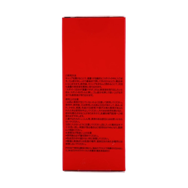 SK2 Skin Power Re-New Essence, 1.69 fl oz. - Intensive Hydration | Plumping & Barrier Strengthening | For Sensitive Skin 5