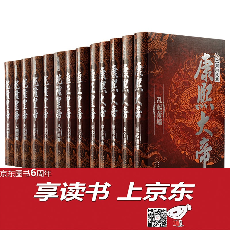 掛け軸 拓本 中国 皇清康熙歳次癸未孟冬朔後乙亥 岳武穆王廟 掛け軸
