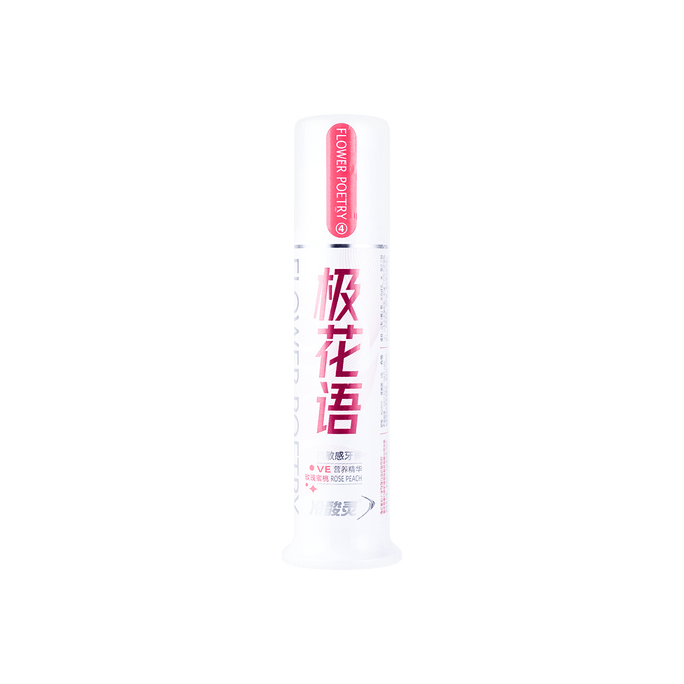 LESENING冷酸灵 极花语 双重抗敏感牙膏 120g 泵式牙膏 双重抗敏 【冷热酸甜想吃就吃】