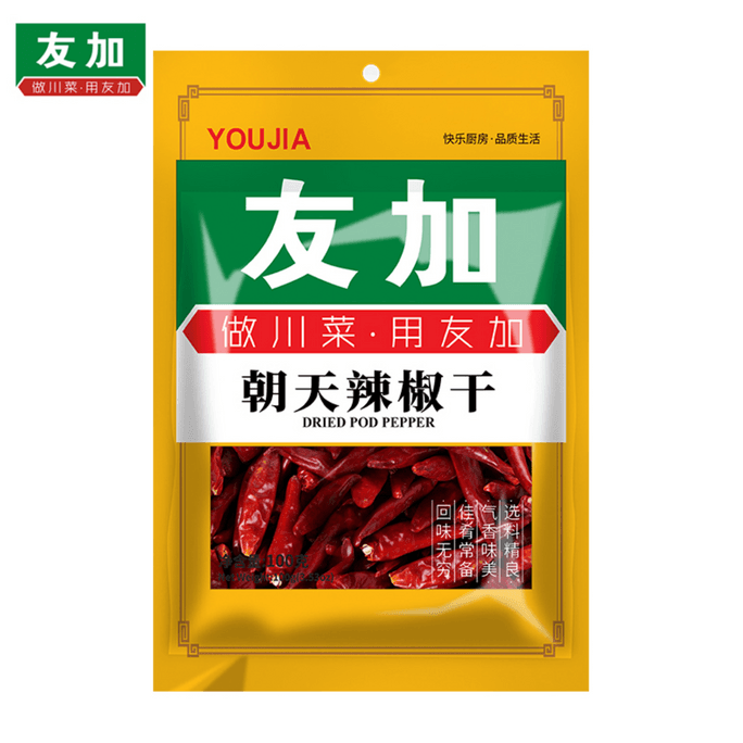 Heaven Facing Chili Flakes - 100g Premium Dried Pepper Pack