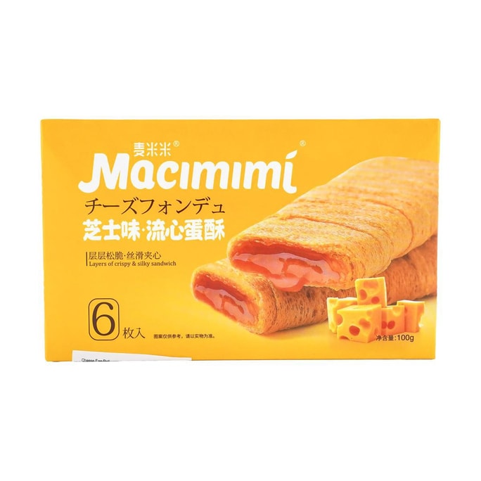 Cheese Flavored Lava Egg Puff 3.5 oz