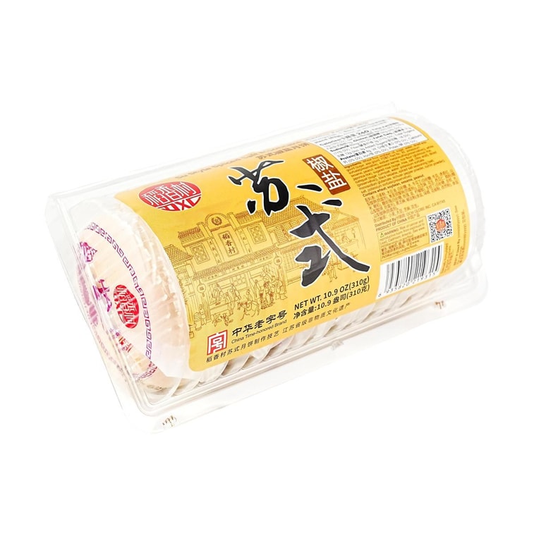 Gâteaux salés épicés traditionnels style Suzhou - 5 pièces, 10,9 oz 4