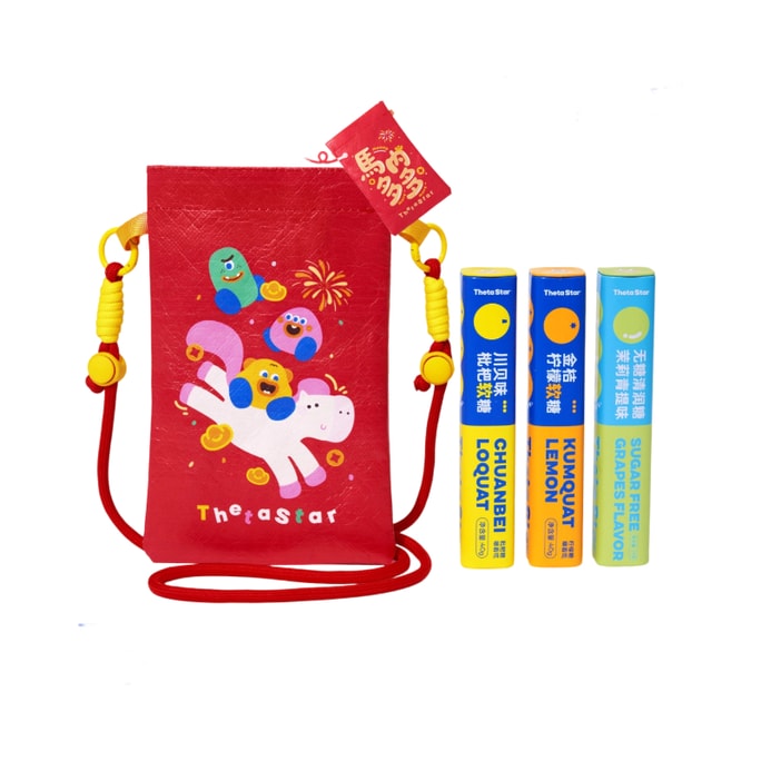 【中国直邮】 西塔星球 清凉软糖【增马内多多斜挎包】【 川贝1+金桔1+青提1】 40g*3支