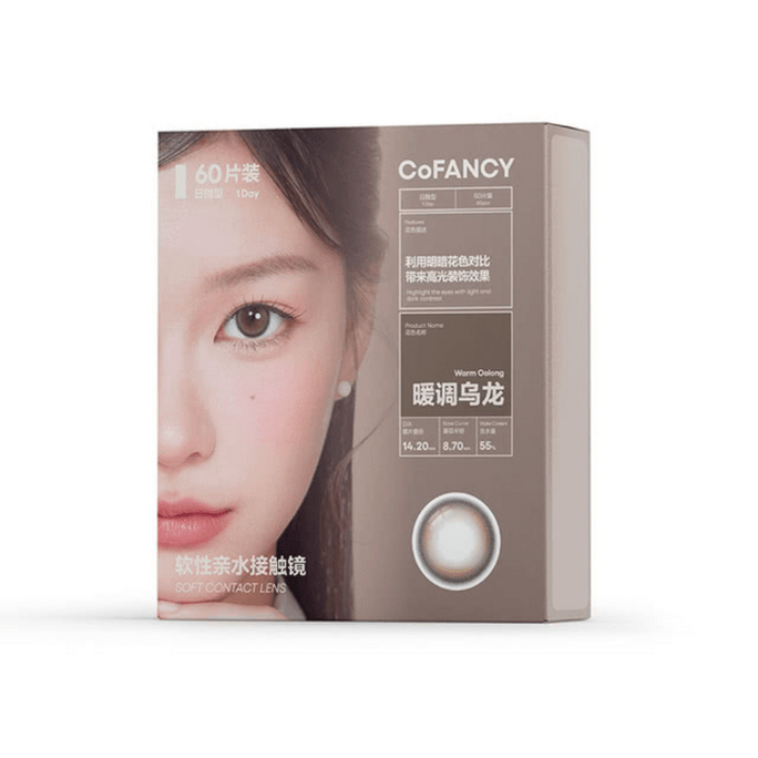 【香港直邮】 可糖 CoFancy 高光系列 暖调乌龙 日抛 软性亲水接触镜 60片装 0