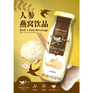 泰国 铂金燕 【天然燕窝】燕窝饮料人参口味185mlx6马年限定⭐史低钜惠⭐高端滋养