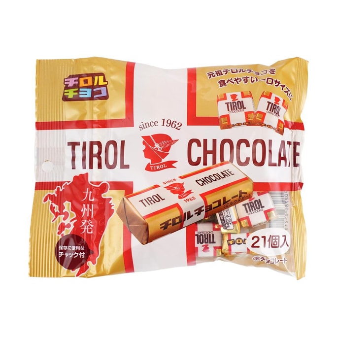 Tirol Chocolate Milk Nougat Pack 4.93oz