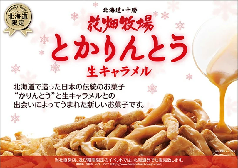ダイナトラック。アルプス牛乳。貴重ギフト単品。美品。 b6d3aedb2c6564b3ef9256a34dd52e