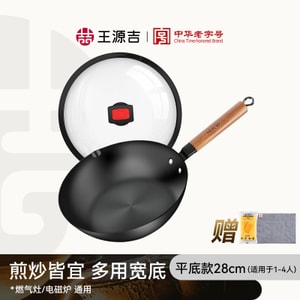 2 IN 1 Carbon Steel Wok with Lid Flat Bottom Woks and Stir Fry Pans No Chemical Coated for All Stoves 28cm