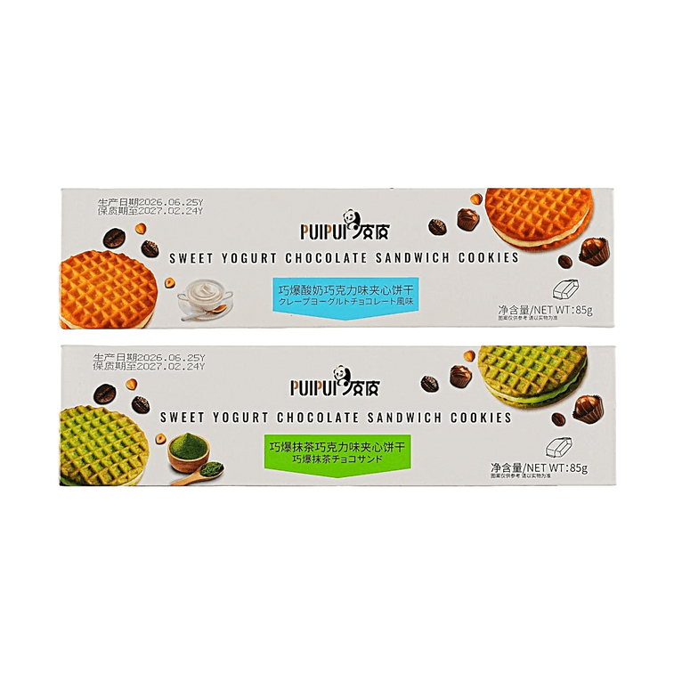 ヨーグルトチョコレートサンドイッチクッキー+抹茶チョコレートサンドイッチクッキー, 6.00 oz【2種 2コンボパック】【トランス脂肪ゼロ】 3