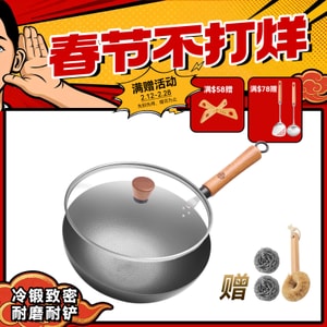 28CM Hand-forged Iron Wok -Round Bottom