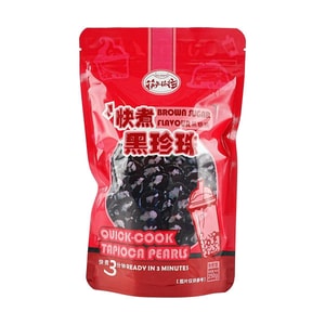 Black Sugar Flavor Tapioca Pearls 8.82oz 【Ready in 3 Minutes】【Essential for Bubble Tea & Desserts】