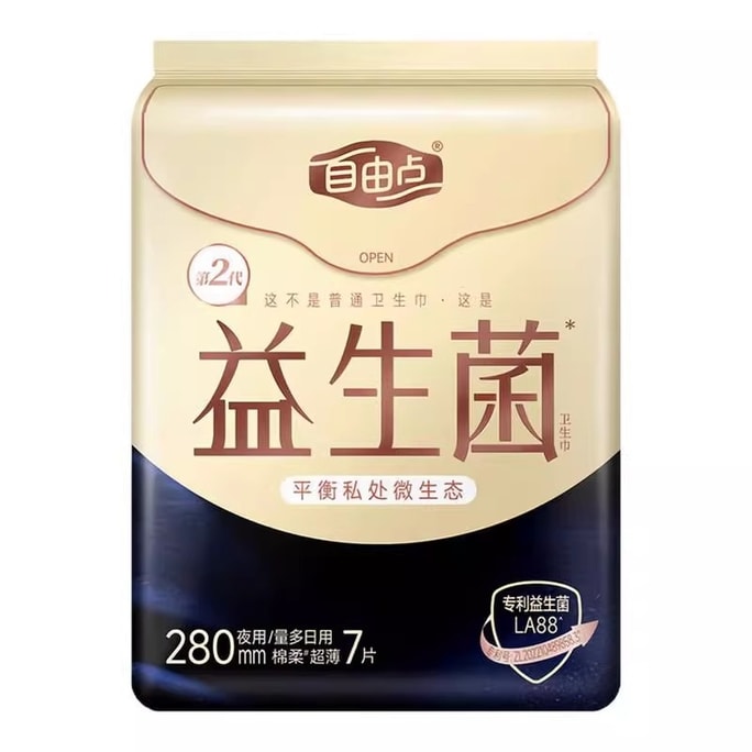 自由點 益生菌系列超薄棉柔超長夜用 280mm 7片