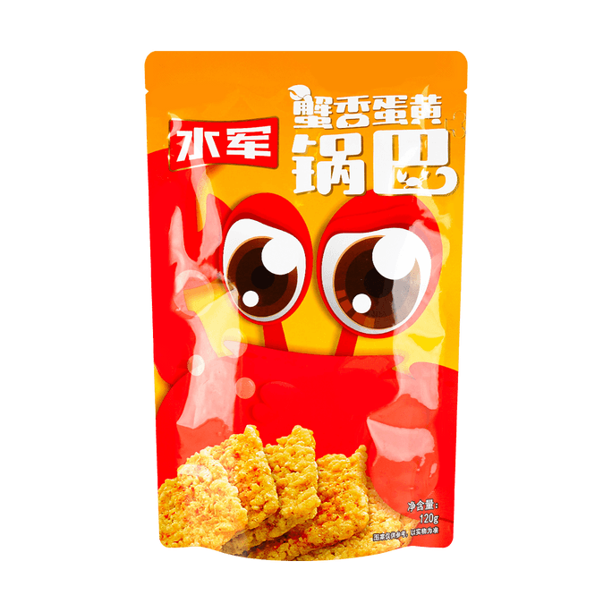 Glutinous Rice Potpourri With Crab And Egg Yolk Flavor 120g