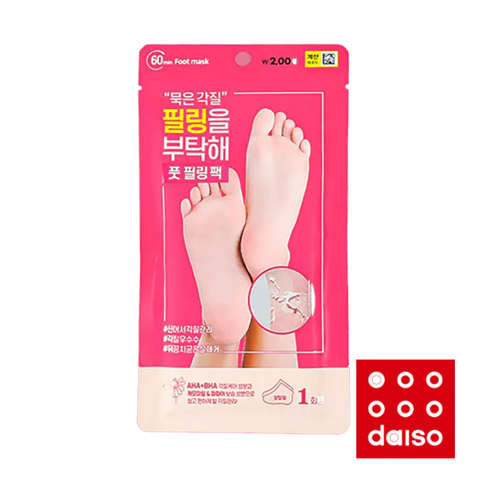 다이소 풋 케어 마스크 (각질 제거) 5set(1쌍 x 5set) 총 5쌍 100g / 0.22lb