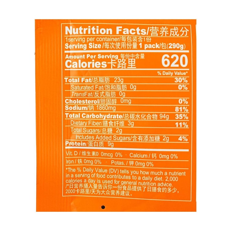 Instant Potato Noodle With Sesame Paste, 10.23 oz *5【5 Pack】 8