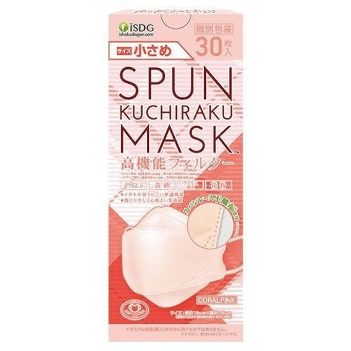 SPAN KUCHIRAKU Small Coral Pink [30 pieces]