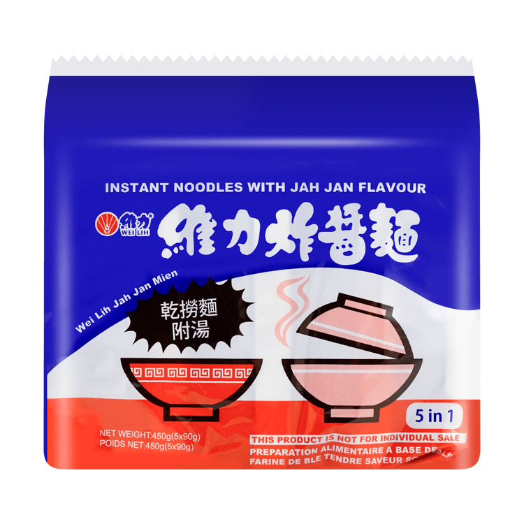 台湾维力速食炸酱面5包入450g 亚米