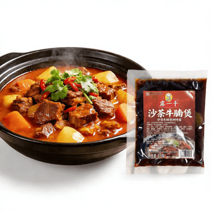 Show Off Hot Pot Dipping Sauce Satay Sauce 60g*2 packs Household Oil Bowl Sauce, Satay Hot Pot Base and Soup Seasoning
