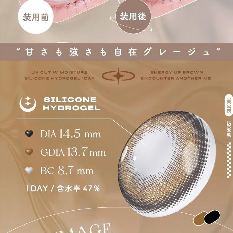 【日本美瞳/日本直郵】1Day Refrear a-eye 日拋美瞳 Yeppi Brown「棕色系」10片裝 度數-1.75(175)預定3-5天 DIA:14.5mm | BC:8.7mm
