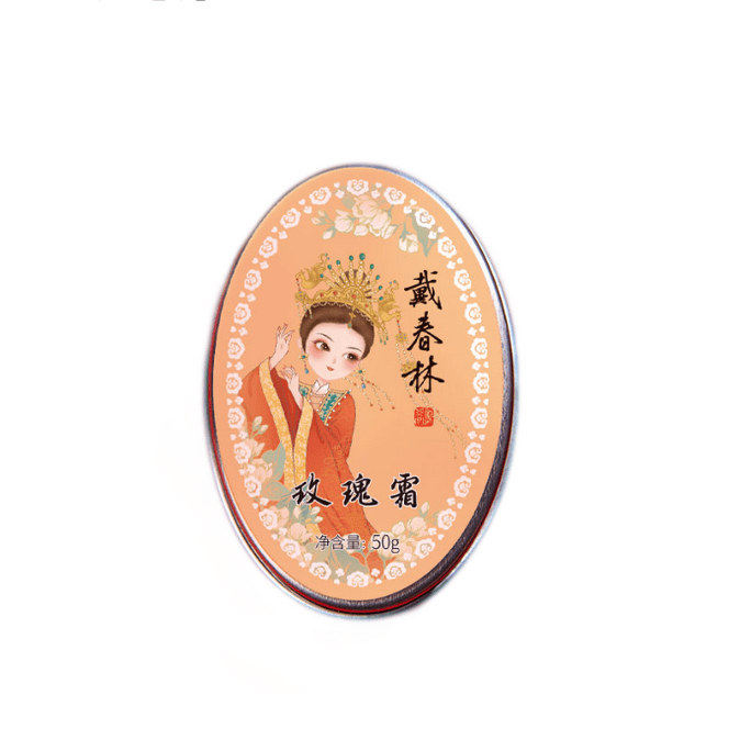 [중국에서 온 다이렉트 메일] 국산 페이셜 크림으로 정평이 난 다이춘린 로즈 크림, 여성 수분 보습 스킨케어 제품, 산뜻하고 끈적임 없는 눈꽃 크림 50g