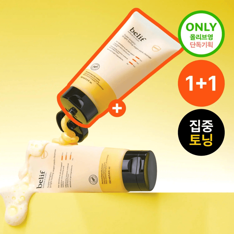 Super Knights Hy-Soothing Vegan Pack Cleanser 150ml Pore Firming Vegan Pack Cleanser 150ml 3