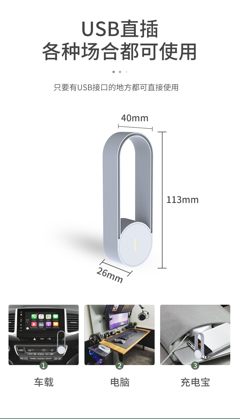 【中國直郵】 晶雅家 超音波驅蚊除蟎器 USB 直插物理驅蟲 驅蚊蟲蒼蠅老鼠無輻射 1 台裝