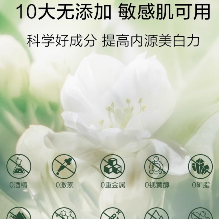 Brightening Body Lotion Moisturizing and Nourishing for Women's Dry Skin 250ml 3