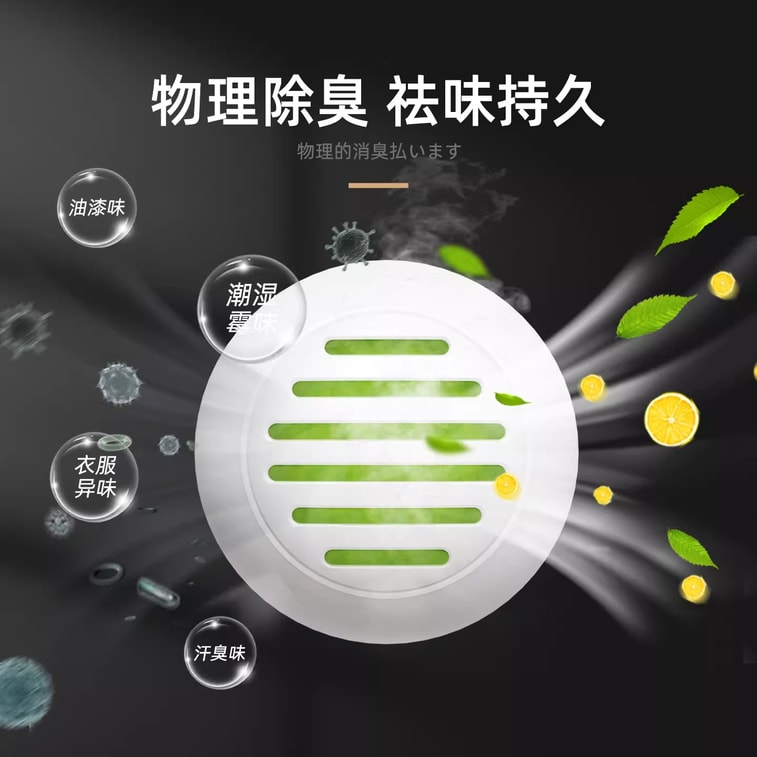 Japanese Wardrobe Fragrance, Long-Lasting Deodorization and Odor Removal, Scent Retaining Tool for Closets and Drawers, Solid Air Freshener [Jasmine Scent], 10 Pieces 4