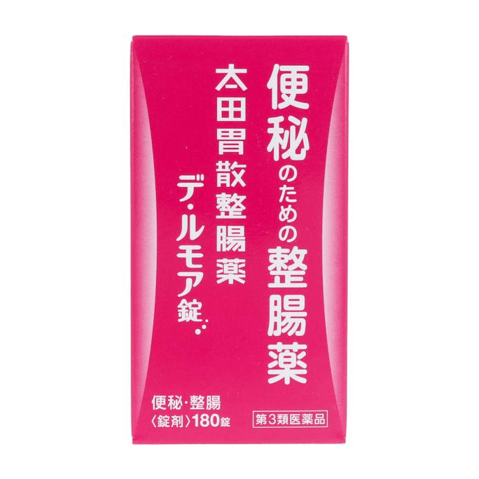 【日本直邮】 日本 太田胃散 整肠药片 180粒 温和缓解便秘 肠道逐渐恢复健康状态