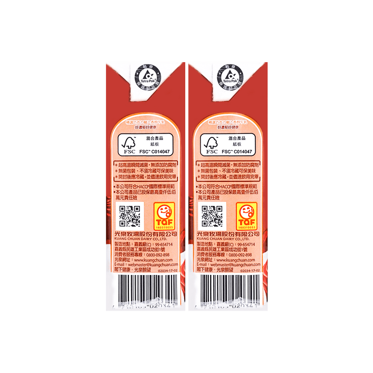 台湾光泉 巧克力牛奶 200ml*6【爆款火爆登陆】 4