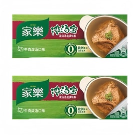 Knorr Beef Broth Concentrate hotpot base 128g*2 boxes