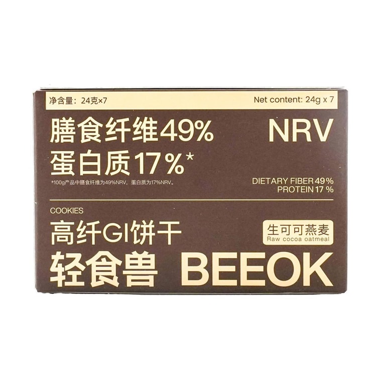 轻食兽 代餐饼干 全麦粗粮低GI 办公室解馋饱腹健身小零食品 98%膳食纤维 24g*7包/盒  #生可可燕麦 早餐饱腹 0蔗糖【专业慢升糖 远离糖负担】 11