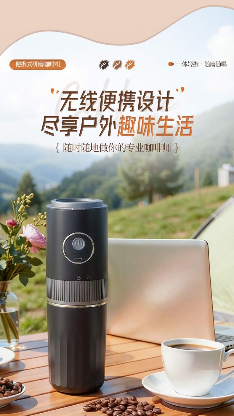 力好佳 户外便携USB充电咖啡研磨机冲泡一体咖啡机无线加热 1 把